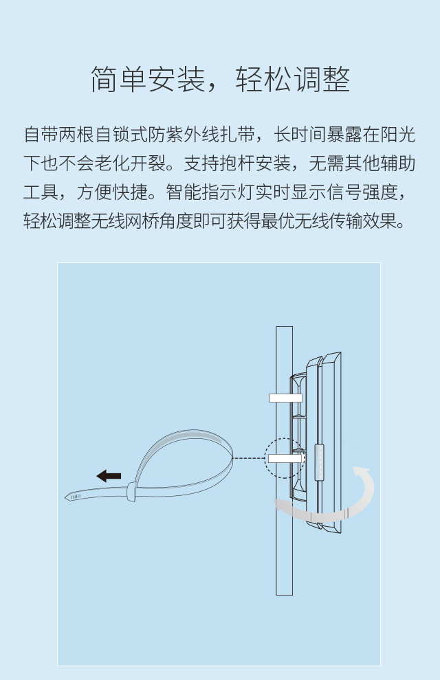 FWB505G 单只装